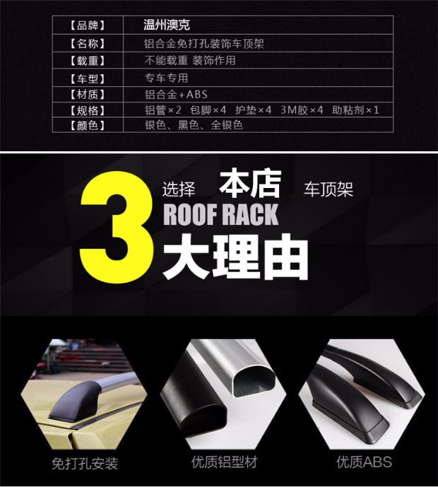 Chery Fengyun 2 xe giá hành lý bằng nhôm hợp kim sửa đổi giá đỡ miễn phí đấm khung du lịch 1,3 m baga mui xe ô tô