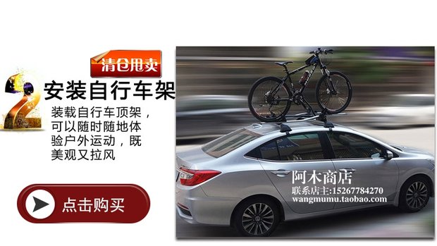 Áp dụng cho Toyota LC80 đặc biệt xe giá hành lý giá nóc thanh ngang xe đạp tải thanh hàng baga nóc ô tô