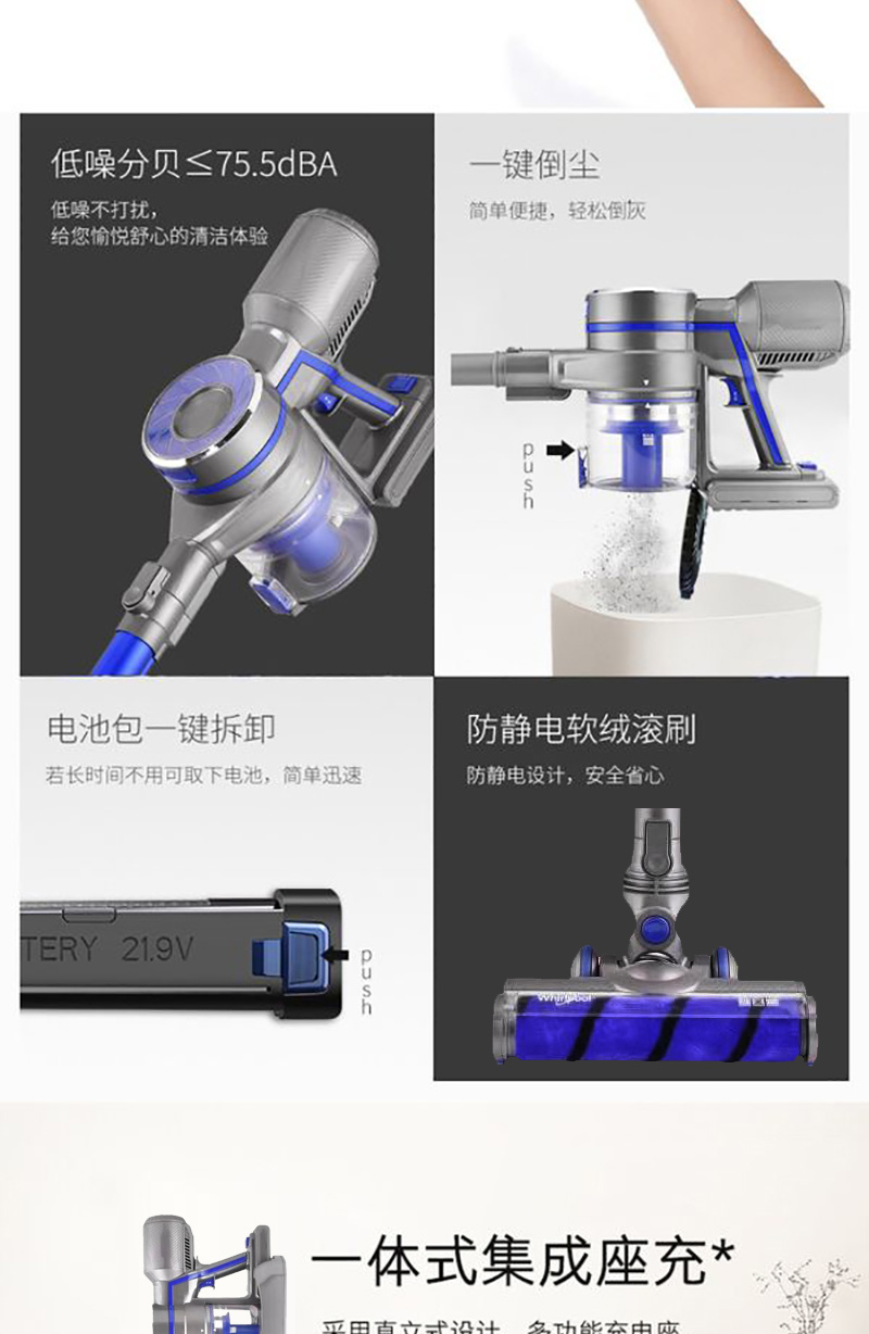 máy hút bụi nhỏ Máy hút bụi không dây Whirlpool P8 của Mỹ câm máy mạnh mẽ cầm tay mạnh mẽ đẩy thanh không dây - Máy hút bụi máy hút bụi toshiba
