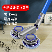 Suitable for Whirlpool Whirlpool vacuum cleaner E8 electric mop head Wet and dry suction mopping suction head accessories