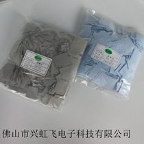 TO-3P SILICONE RUBBER SHEET TRIODES SILICONE SHEET Silicone sheet thermally conductive insulating sheet 25 * 20 * 0 3MM