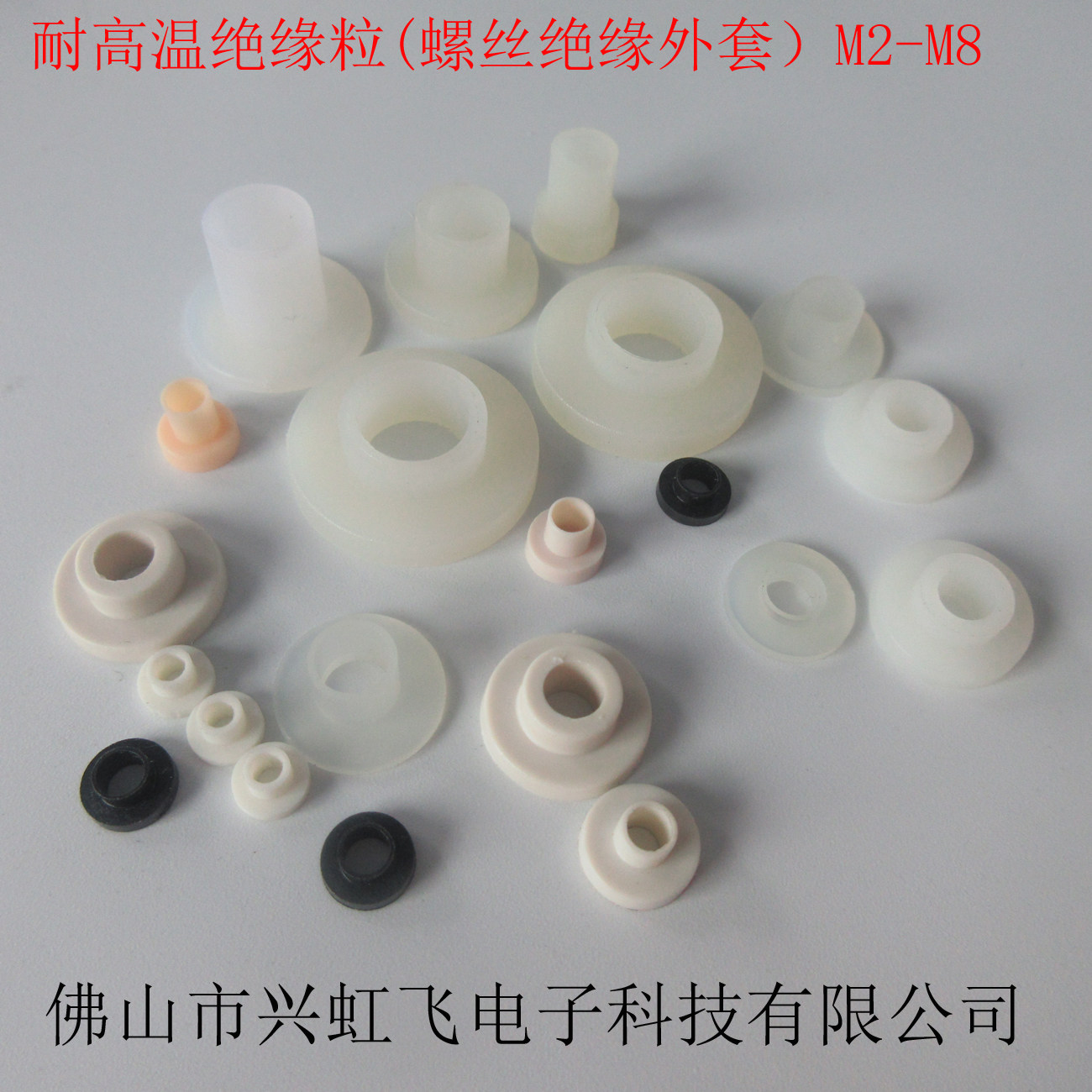 Insulating particle TO-220 transistor gasket M3M4M8 screw insulation sleeve nylon washer T-type gasket