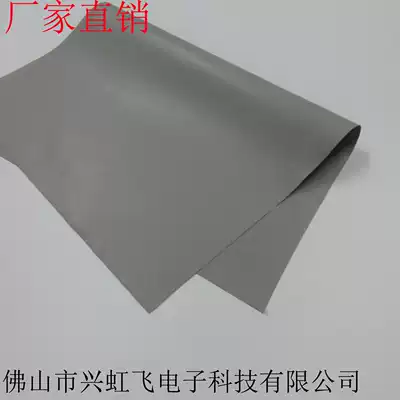 Heat dissipation silicone sheet silicone cloth thermal conductive insulation cloth thermal silicon film 0 5 thick and wide 300MM 1 M Gray