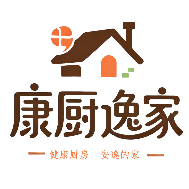 康厨逸家的店