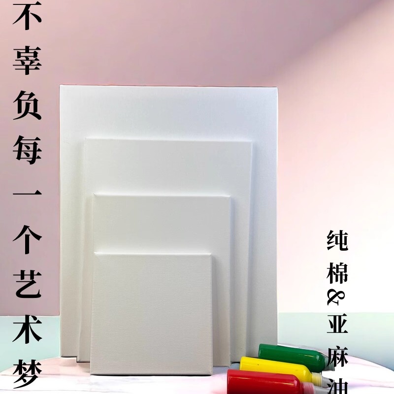 Factory Direct Sales of Oil Painting Frames, Pure Cotton Oil Painting Frames, Linen Canvas, Acrylic Painting Frames, Oil Painting Canvas Frames, Pine Wood Frames with Canvas Wholesale