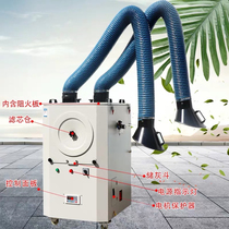 Mobile welding fume purifier industrial welding fume purifier dry fume solder smoking machine dust collector