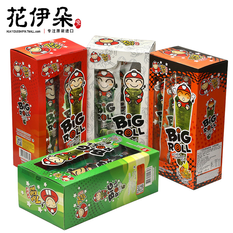 泰国进口食品老板仔海苔卷 小时候的零食 海苔即食 儿童脆紫菜