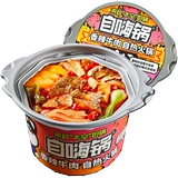 自嗨锅 Spicy Beef Self -Hot Pot net Red Fast Food и Self -Cooking, Eat Lazy Peoply, удобный самообвинение