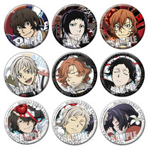 Wenhao wild dog Barw Dazaiji Nakajima Atsushi Mustard Kawakawa Ryunosuke Nakahara anime badge badge spot X