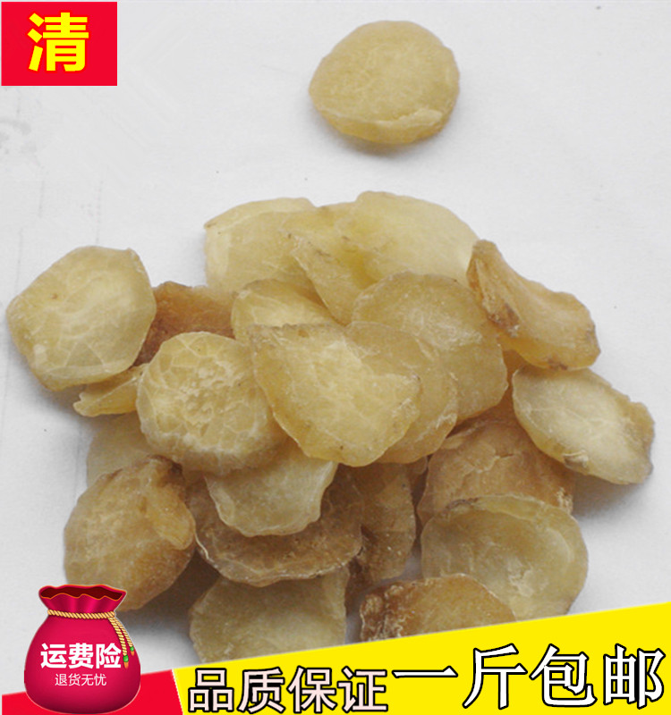 Chinese medicine materials clear half summer water and half summer high quality clean and half summer 500 grams