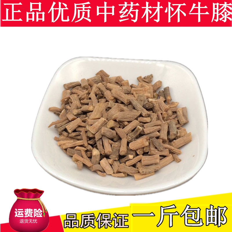 Huai Knee Chinese medicine material Non - wild Henan special production coke of Huai - Ni Huai Knee 500g g