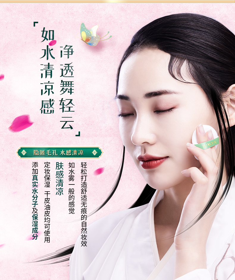 ILISYA màu mềm lỏng bột phấn trang điểm kiểm soát dầu che khuyết điểm kéo dài làm sáng màu da lỗ chân lông vô hình phấn đêm tốt - Quyền lực phấn nền shiseido