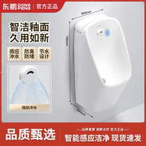 Dongpeng urinal intelligent induction washroom with small poop hanging wall-style ceramic wise glazed surface engineering urinal
