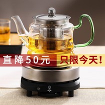 Tea maker Teapot Glass household kettle Small electric stove Teapot Glass steaming ceramic stove Tea set