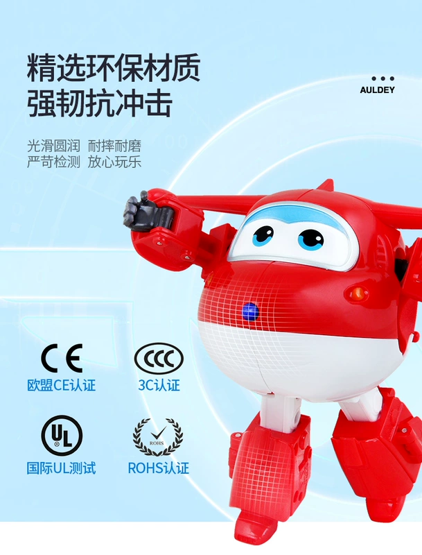 Siêu Cánh Robot Biến Hình Ledi Xiaoai Duoduo Dazhuang Xe Đồ Chơi Trẻ Em Bộ Đầy Đủ Audi Đôi Kim Cương