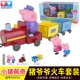 Piggy Peggy Children Đồ chơi trẻ em Slides House House Set Bánh Trang trí búp bê Peggy đồ chơi điều khiển từ xa