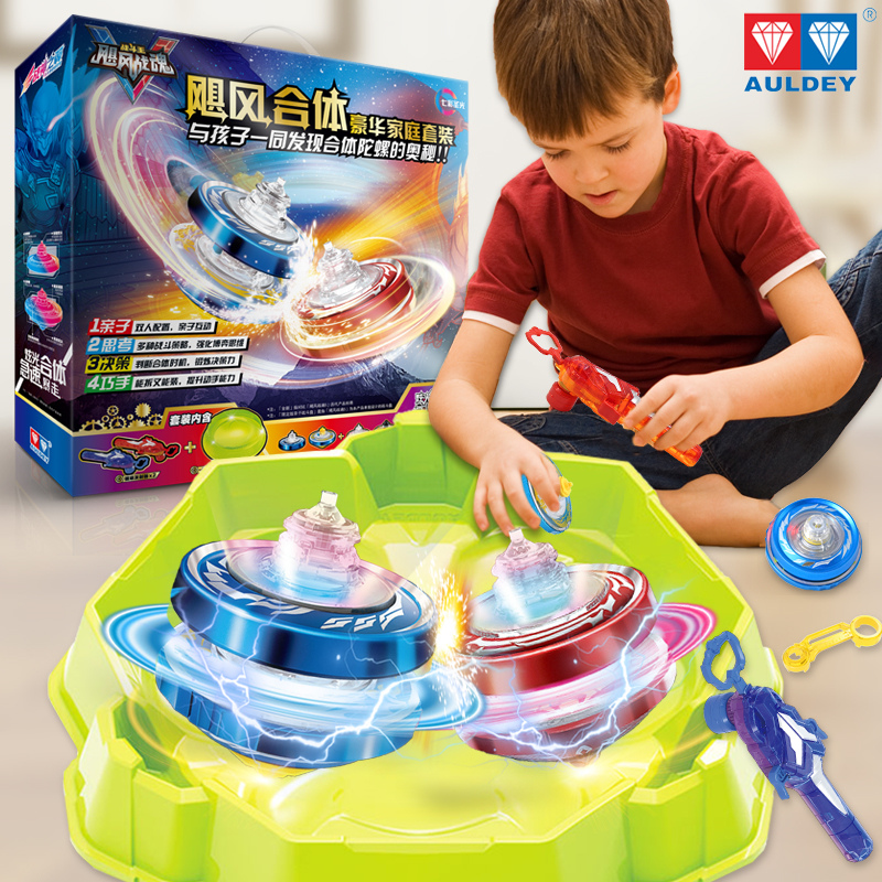 Audi Double Diamond Gyro Toys Children's New Hurricane Fighting Soul Rotating Luminous Pull Line Battle Disc Battle Set