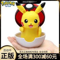 Bao Ke Dream Children's Toy Picachu Caddy Transformed Pet Elf Little Fire Dragon Super Dream Magic Baby