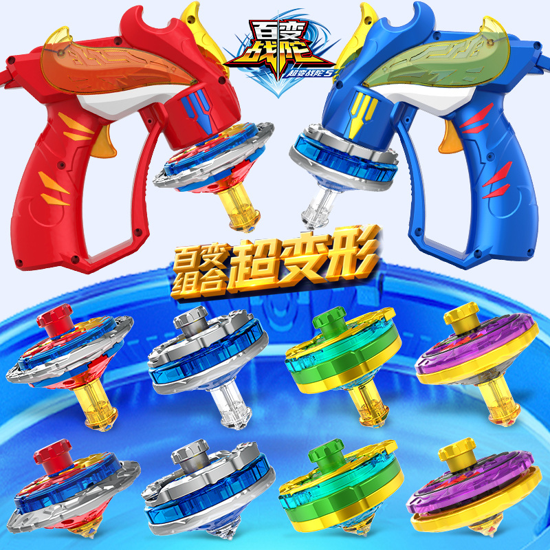 Three Treasures 100 Warring Tuo V Tuo V Supra 5 Explosive Trophy 5 2 Double Serie A True Extreme Longyan Alloy Tops Toy Children Boy-Taobao