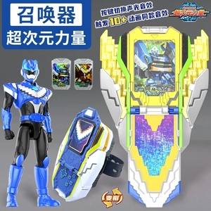 Mini Agent Team 6 Super Dimension Watch превратились в призывник Energy Fule Toys Boy 61 Детский день