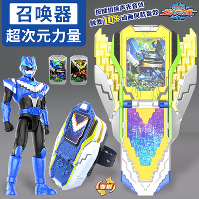 Mini Agent Team 6 Super Dimension Watch превратились в призывник Energy Fule Toys Boy 61 Детский день