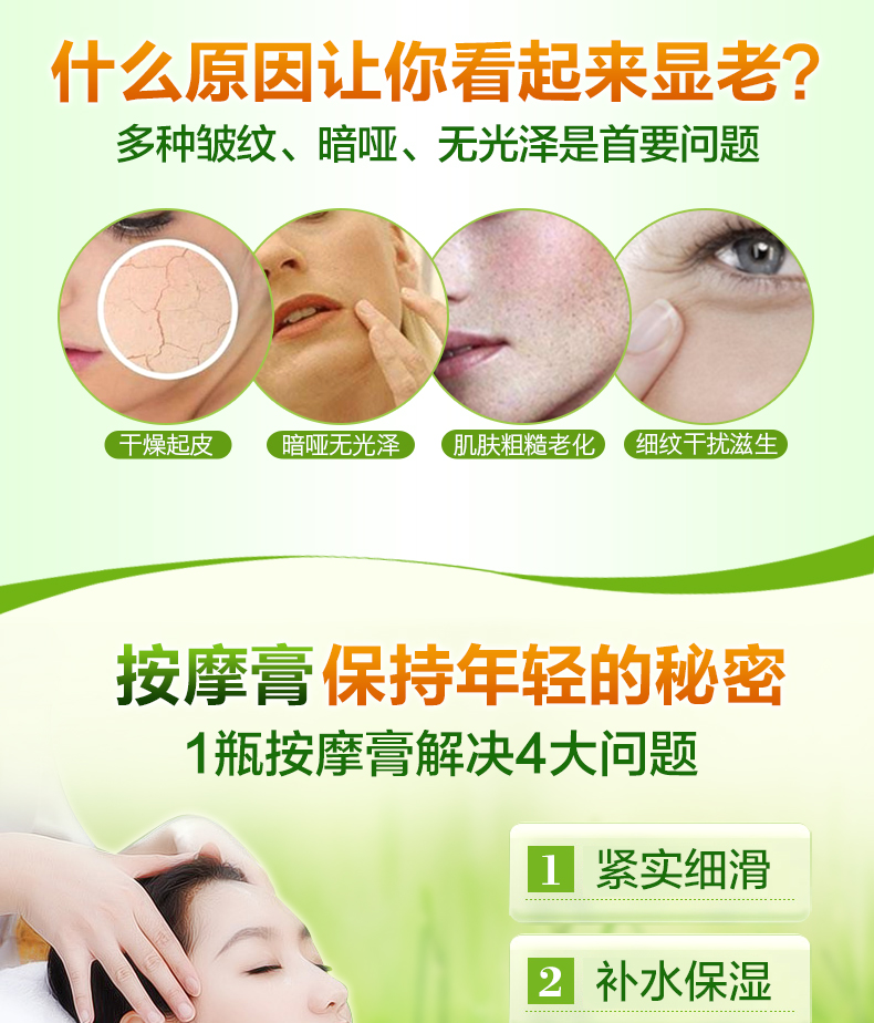 Kem dưỡng da mặt trà xanh Rhine Kem dưỡng ẩm da mặt Dưỡng ẩm trẻ hóa cổ Body Massage Cream Salon kem tẩy trắng