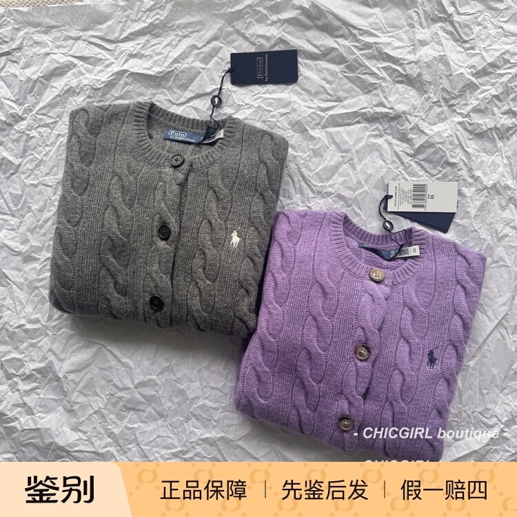 In Stock 2026 Fall/Winter Polo Ralph Lauren Embroidered Logo Cable Knit Wool Cashmere Cardigan