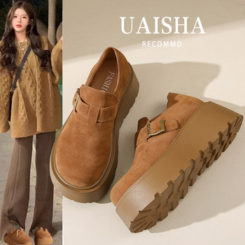 Platform Birkenstock-Style Shoes for Women, 2025 New Spring and Autumn Models, Loafers for Petite Women, Cute and Quirky Slip-On Shoes