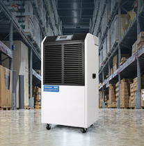 BAO DCS1802E High Power Industrial Dehumidifier Warehouse Workshop Dehumidifier Factory Humidifier absorber