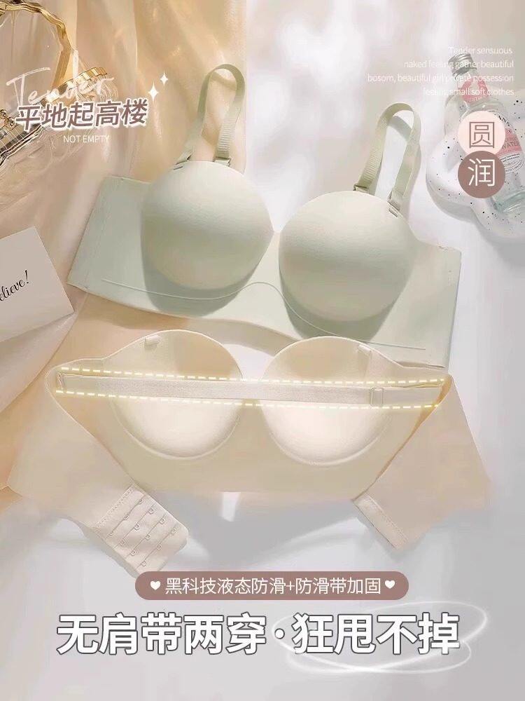 Round Cup Bra for Women, Push-Up for Small Breasts, Cartoon Style, Seamless Half-Cup, Outward Expansion Type, Makes Breasts Look Bigger, Strapless, Non-Slip Bra