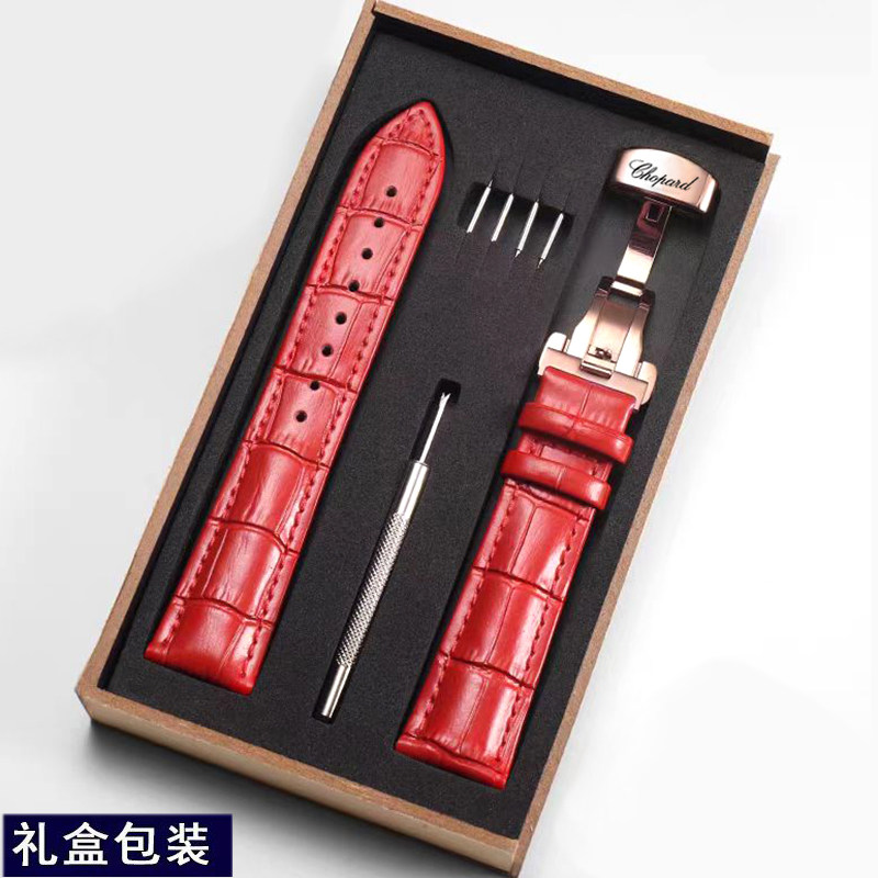 Chopard Watch Strap Chopard Happy Diamonds Bracelet Five Diamonds Seven Diamonds Leather Strap Original Genuine Leather Women's Butterfly Clasp 15mm