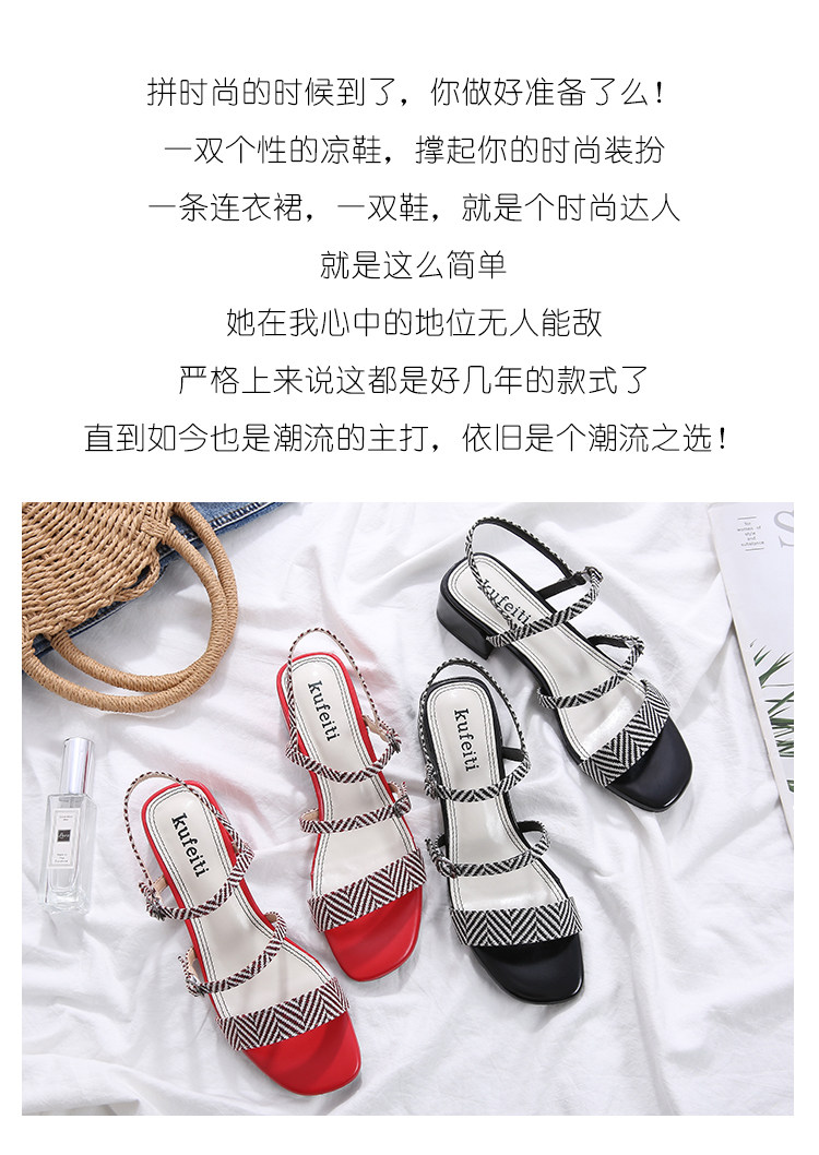 Chaussures été pour femme en Caoutchouc - Ref 3346178 Image 8