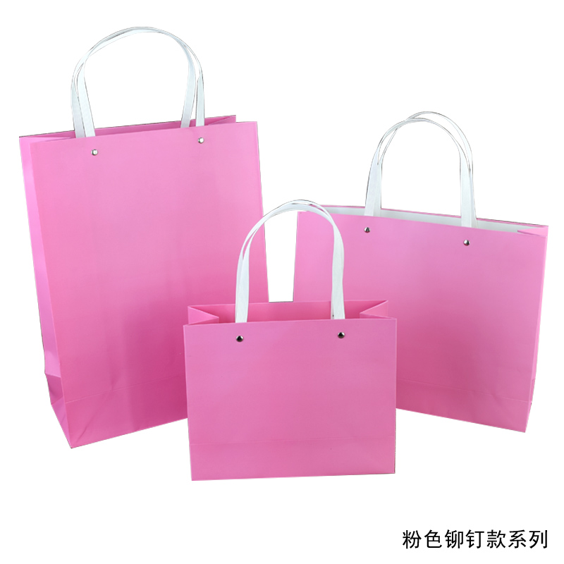 Paper Bag Set Pink Hand Gift Bag Birthday Gift Paper Bag Back Gift Bag Packing Bag Clothing Shop Image Bag