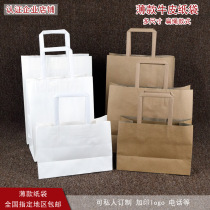 Kraft Bags Set Up For Hand Fast Food Takeaway Bags Food Bags Baked Bread Baggie Bags Gift Bags Custom Logo