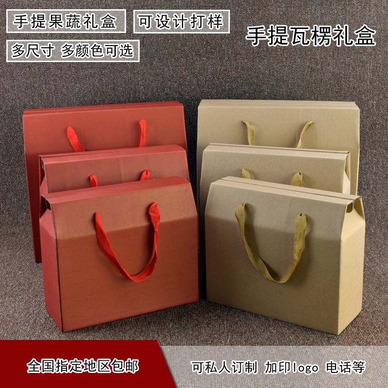 Corrugated Gift Box Set for Dragon Boat Festival Carton Box Cow Leather Case Home-made Gift Packaging Box Zongzi Paper Gift Box Set to do