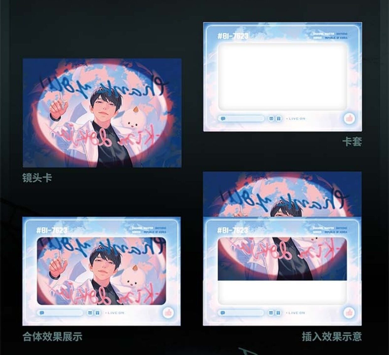 ORV Simplified Chinese novels lenticular mirror card effect demonstration