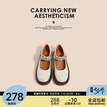 HFresh Thick Bottom Mary Treasures Single Shoes Women Shoes New 2021 Autumn Winter heightening Inn Wind jk uniforms small leather shoes