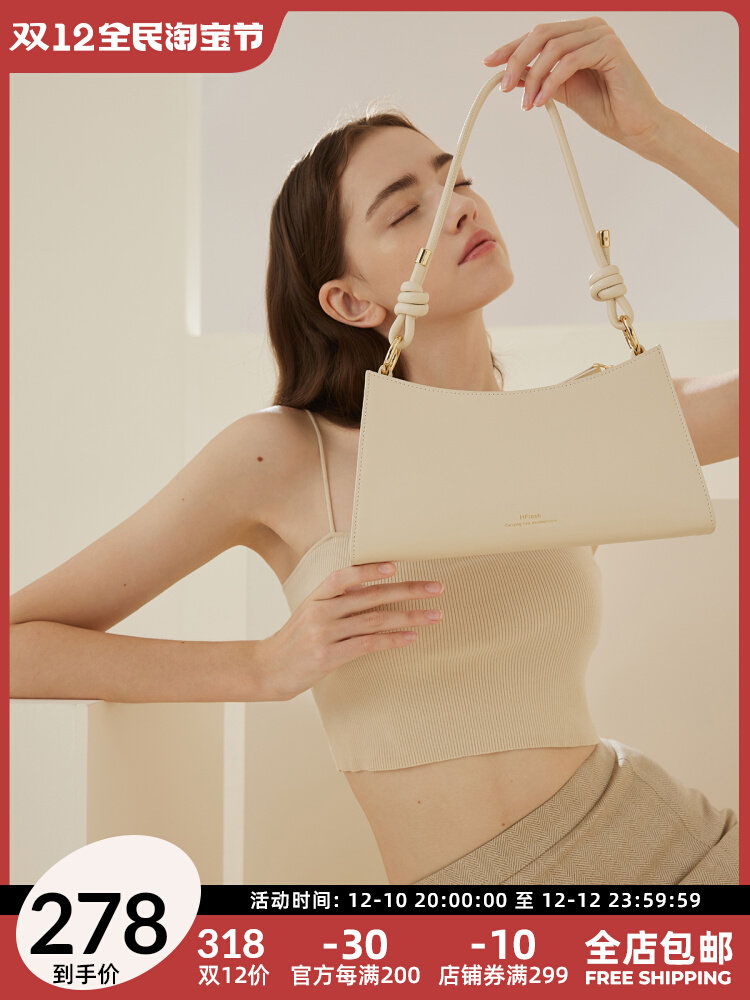 HFresh white French underarm bag French stick bag shoulder bag ladies 2022 new light luxury high-grade leather