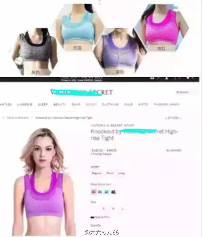 Corset amincissant - Ref 701262 Image 3