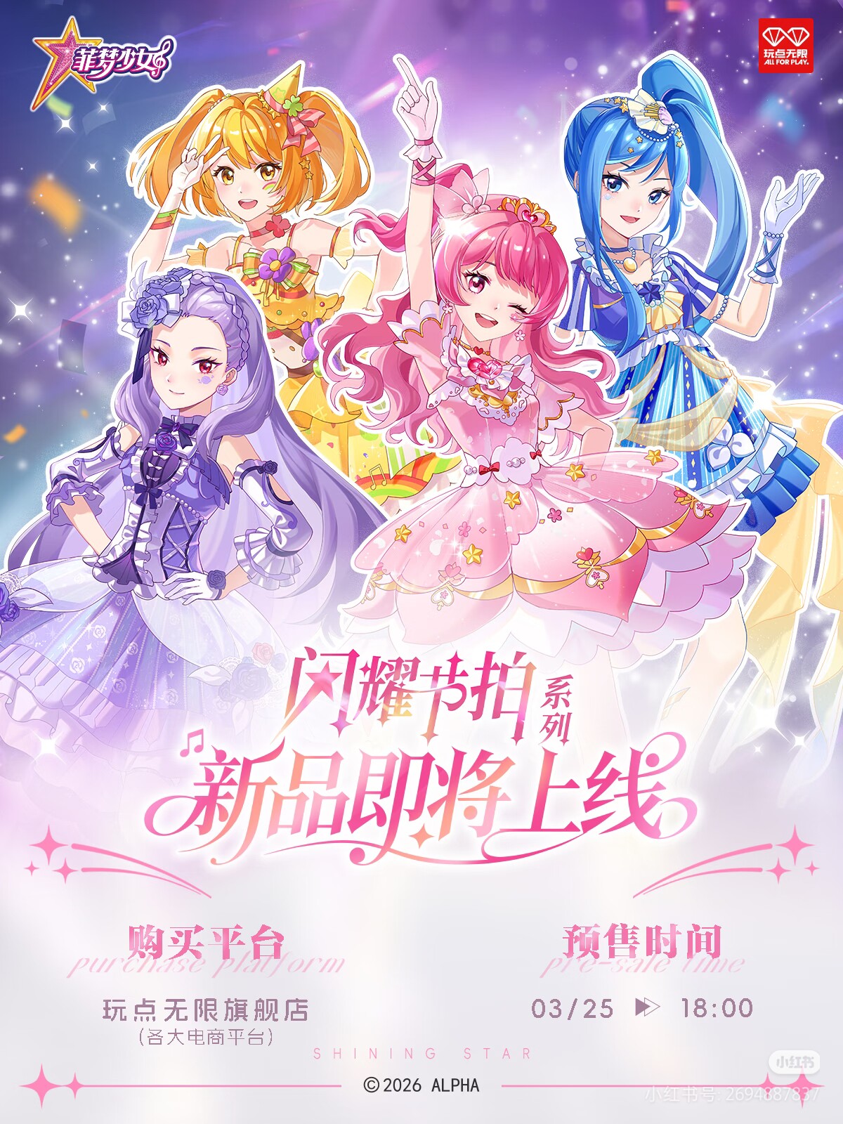 小铭星二次元的LOGO