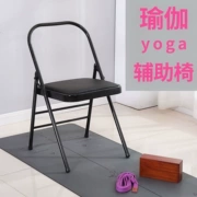 Cung cấp ghế yoga mặt PU táo bạo đảo ngược và cứng thiết bị đa chức năng khách sạn tăng cường tập thể dục thư giãn - Yoga