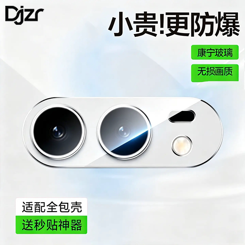 Suitable for iPhone Duo Lens Film, New High-End Quick-Install Fully Transparent Camera Base, Anti-Scratch and Explosion-Proof Lens, Apple Duo Foldable Screen Ar Anti-Reflection, Anti-Glare, Lossless Image Quality, Anti-Drop Protective Film