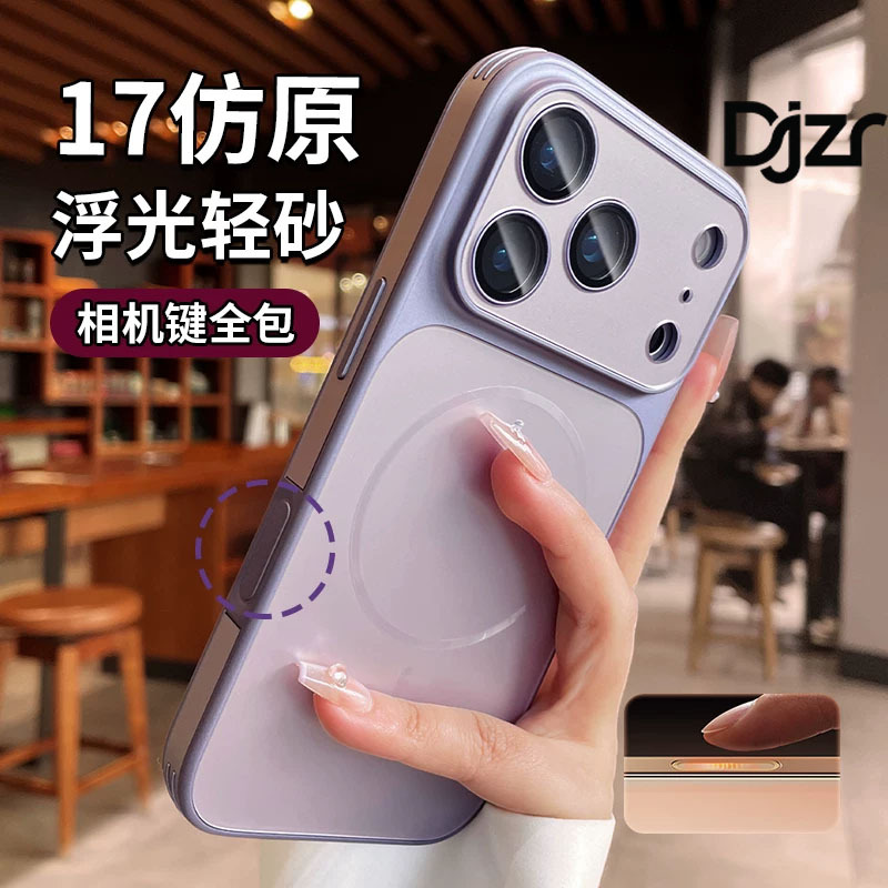 Suitable for iPhone 18 Pro Max Phone Case, New Popular Model for Women, Comes with Lens Film, Large Window Uv Case, Apple 17 Pro Magnetic Wireless Charging, High-End Luxury Feel, 16 Full-Cover Anti-Drop Protective Case Suitable for iPhone 18 Pro Max Phone Case, New Popular Model for Women, Comes with Lens Film, Large Window Uv Case, Apple 17 Pro Magnetic Wireless Charging, High-End Luxury Feel, 16 Full-Cover Anti-Drop Protective Case
