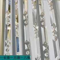 Bead curtain crystal partition curtain finished long bead curtain door curtain entrance feng shui decoration hanging hanging curtain half curtain living room