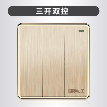 Type 86 champagne gold wall switch socket panel package household brushed 3 three-digit double three-open dual control switch