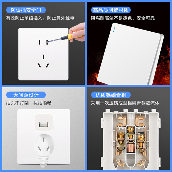 Switch socket panel genuine Yabai wall 86 type blank panel whiteboard baffle official product