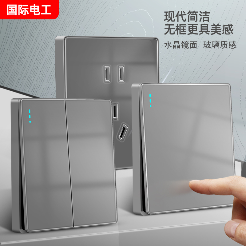 International electrician 86 type organic glass switch socket panel perforated open 5-5 holes USB wall Home concealed-Taobao