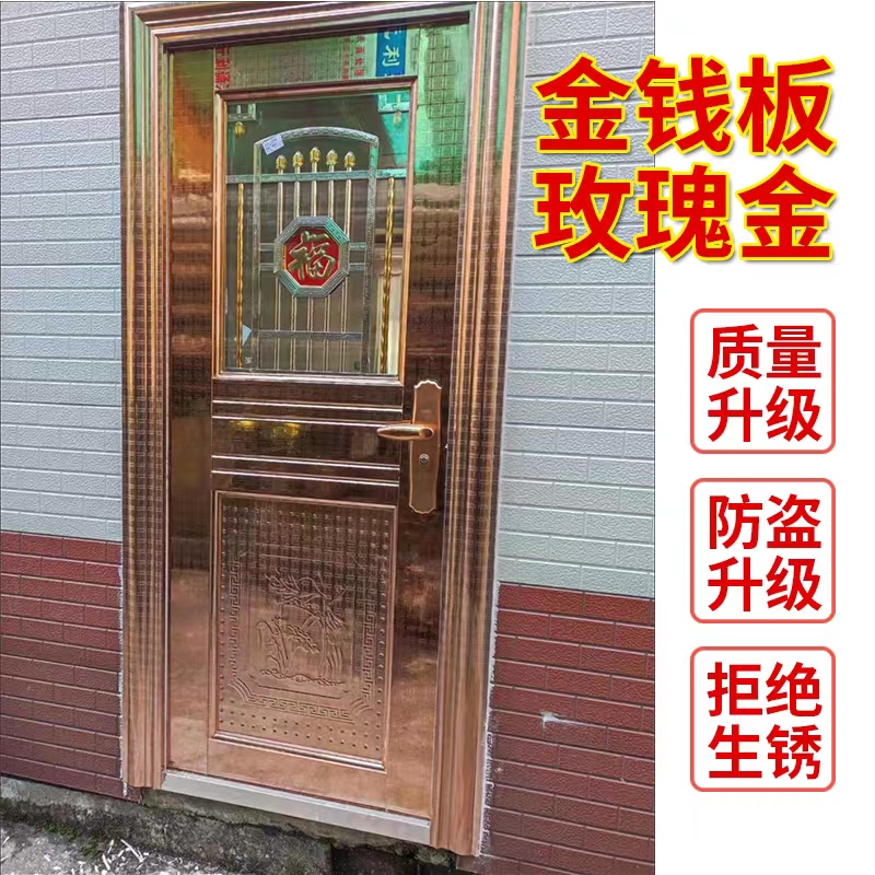 Rose Gold Money Board Luxury Color Board Stainless Steel Door Single Opening Half Wave Door Rose Gold Stainless Steel Door Outdoor Door