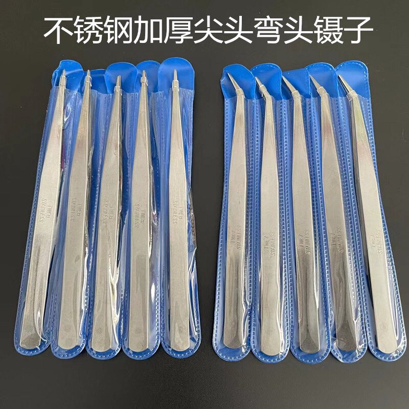 Stainless steel anti-static straight tweezers curved tweezers long hair tweezers pointed tweezers clothing sewing machine tool tweezers