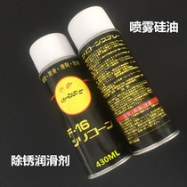 F16 Lube Spray Silicone Oil Rust Inhibitor Rust lubricant gold silver wire special lubricant
